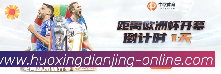 火星电竞荣誉